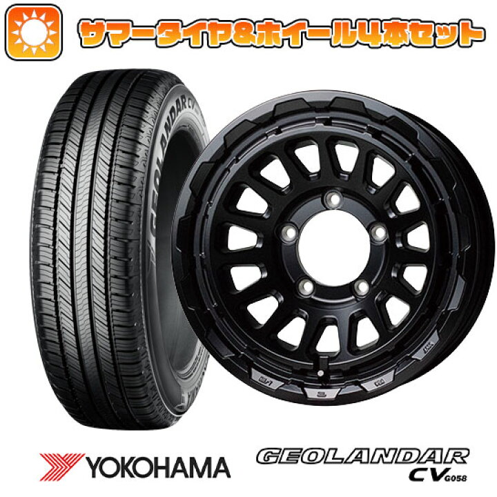 楽天市場】【取付対象】175/80R16 夏タイヤ ホイール4本セット 
