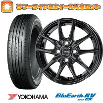 楽天市場】ブルーアース rv02 145／80／r13の通販