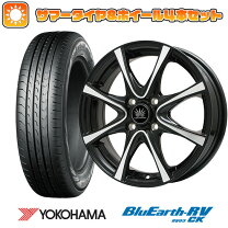楽天市場】ブルーアース 155 65r14 4本セットの通販 