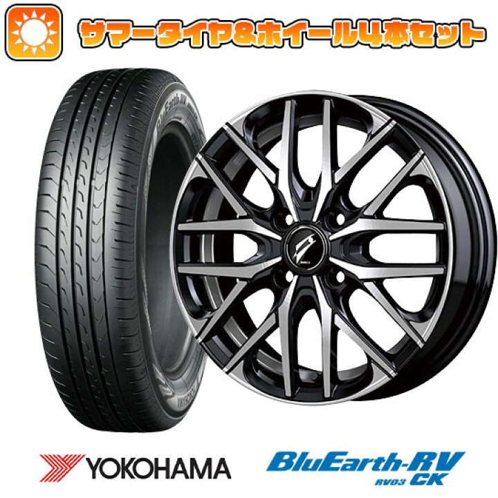 楽天市場】【取付対象】165/60R15 夏タイヤ ホイール4本セット 