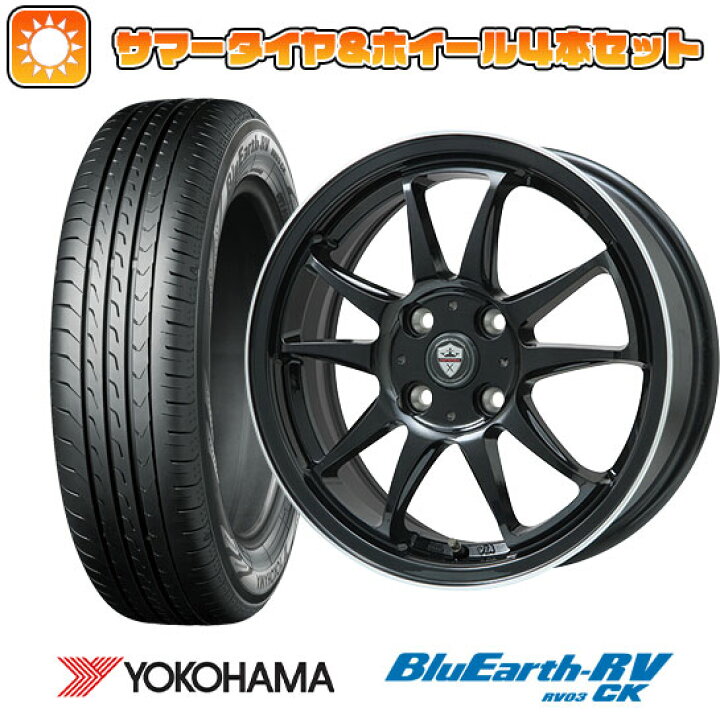 楽天市場】【取付対象】165/60R15 夏タイヤ ホイール4本セット 