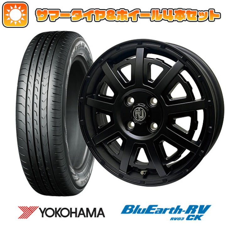 楽天市場】【取付対象】155/65R14 夏タイヤ ホイール4本セット 