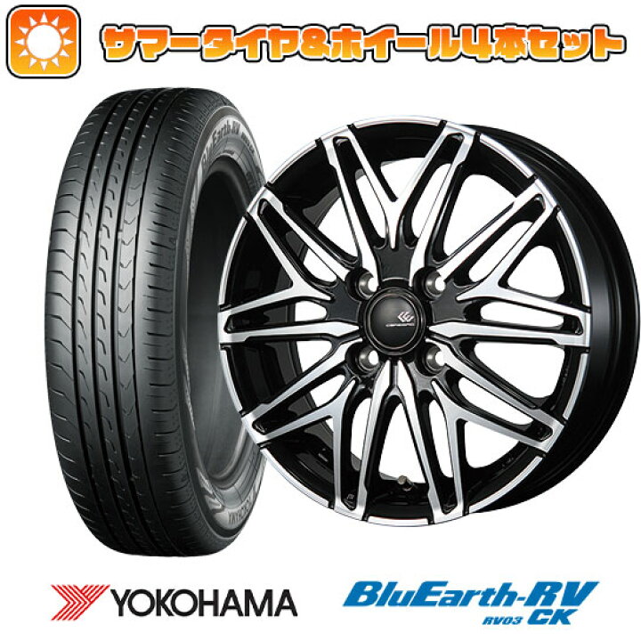 軽自動車サイズ！夏タイヤ アルミセット 145/80R13 155/65R14