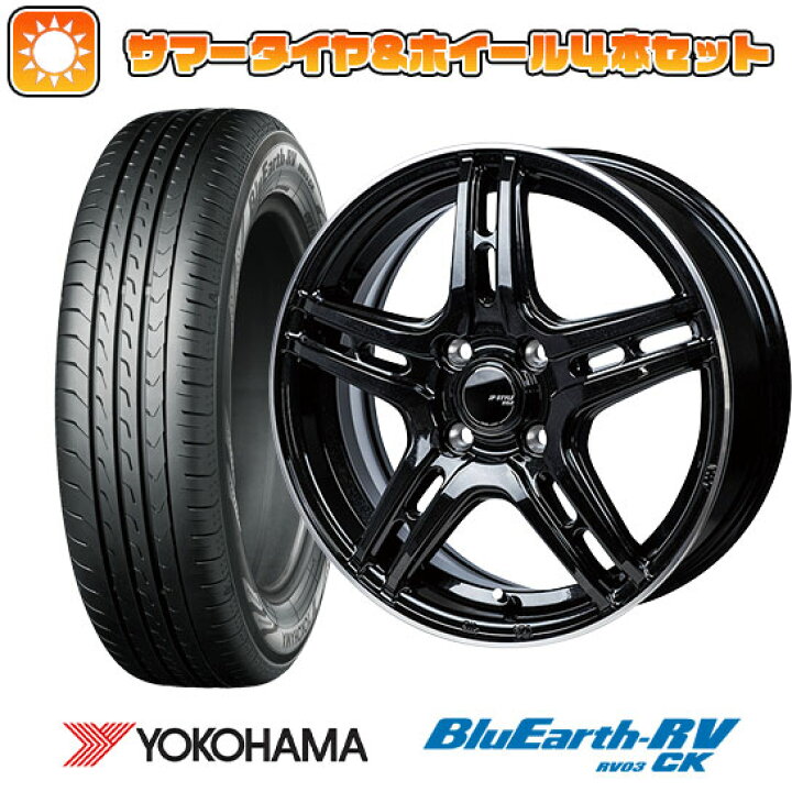 楽天市場】【取付対象】185/70R14 夏タイヤ ホイール4本セット 
