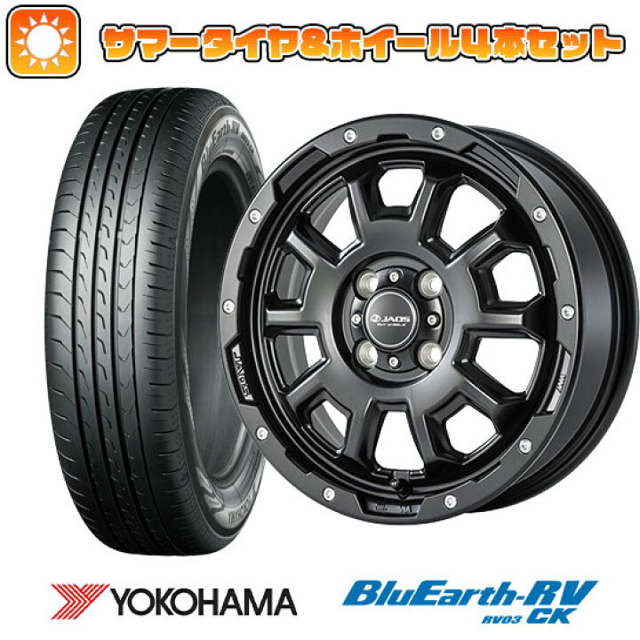 楽天市場】【取付対象】 165/60R15 夏タイヤ ホイール4本セット 