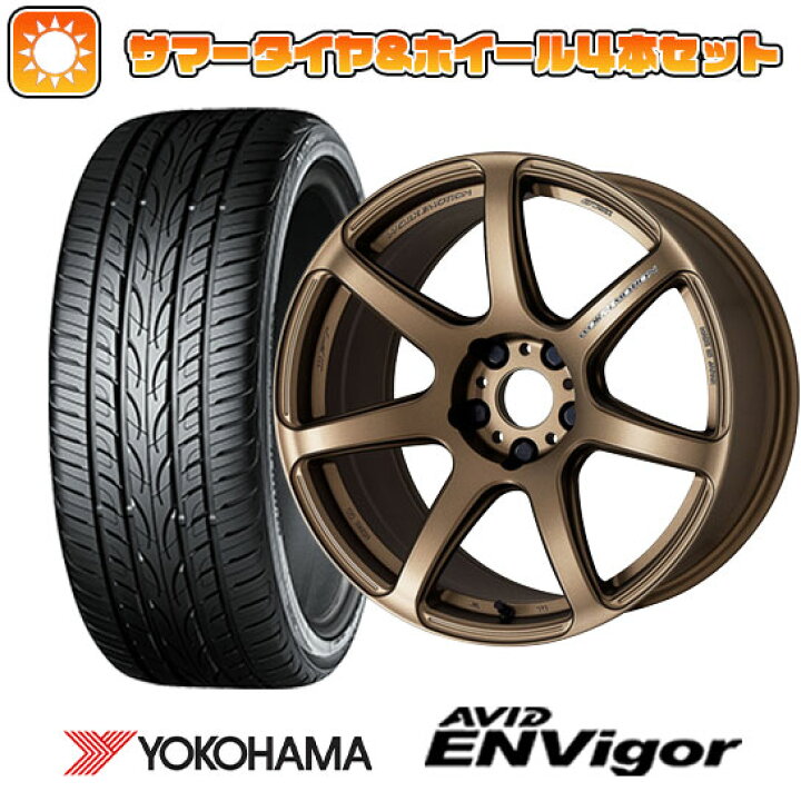 楽天市場】【取付対象】225/40R18 夏タイヤ ホイール4本セット 