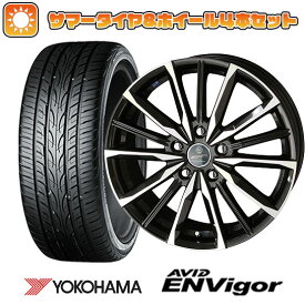 【取付対象】225/55R18 夏タイヤ ホイール4本セット (5/114車用) YOKOHAMA エイビッド エンビガーS321 共豊 スマック プライム ヴァルキリー 18インチ【送料無料】