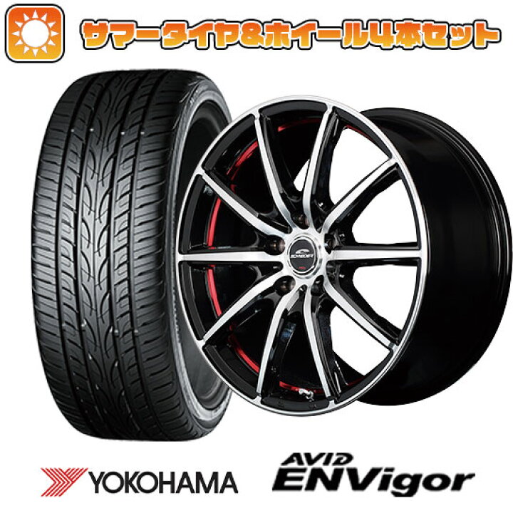 楽天市場】【取付対象】225/40R18 夏タイヤ ホイール4本セット  