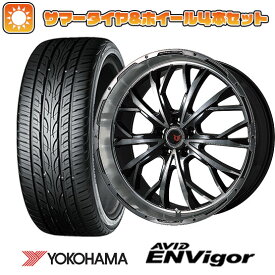 【取付対象】245/40R20 夏タイヤ ホイール4本セット YOKOHAMA エイビッド エンビガーS321 (5/114車用) LEHRMEISTER LMG ヴァスティア(ブラックポリッシュ/ブラッククリア) 20インチ【送料無料】