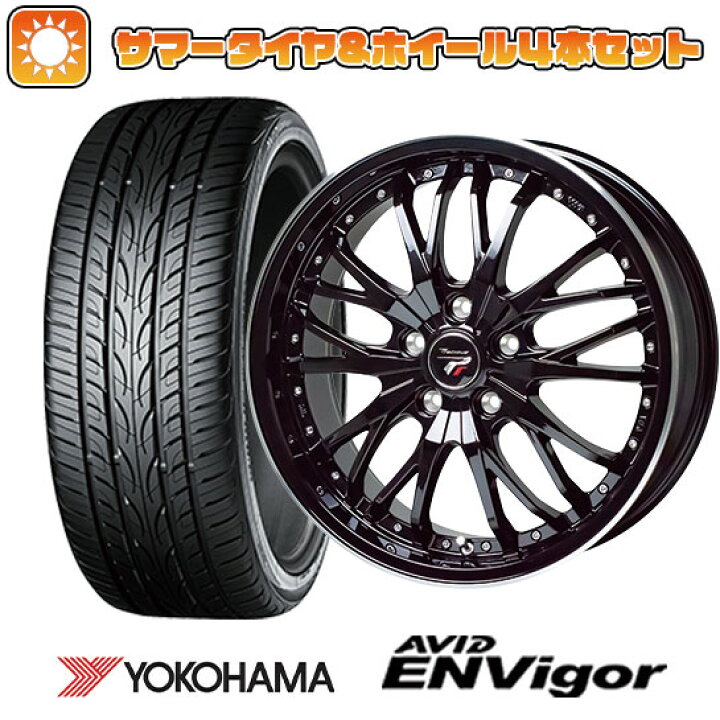 楽天市場】【取付対象】225/40R19 夏タイヤ ホイール4本セット 