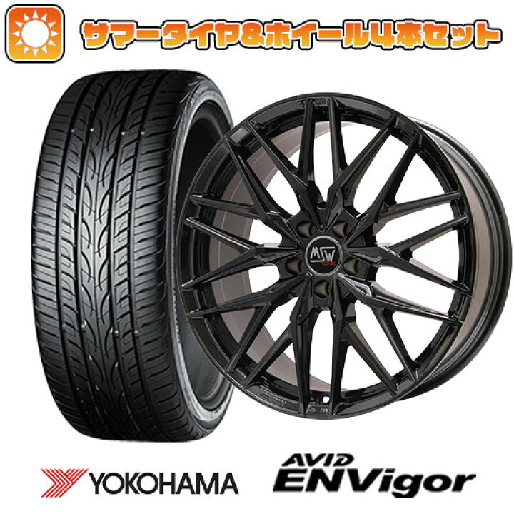 楽天市場】【取付対象】245/45R20 夏タイヤ ホイール4本セット 