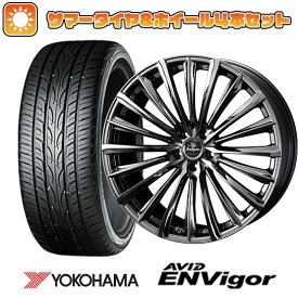 【取付対象】235/50R18 夏タイヤ ホイール4本セット YOKOHAMA エイビッド エンビガーS321 (5/114車用) WEDS クレンツェ ヴィルハーム 225EVO 18インチ【送料無料】