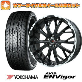 【取付対象】245/40R20 夏タイヤ ホイール4本セット YOKOHAMA エイビッド エンビガーS321 (5/114車用) LEHRMEISTER LMG ヴァスティア(グロスブラック/ホワイトリム) 20インチ【送料無料】