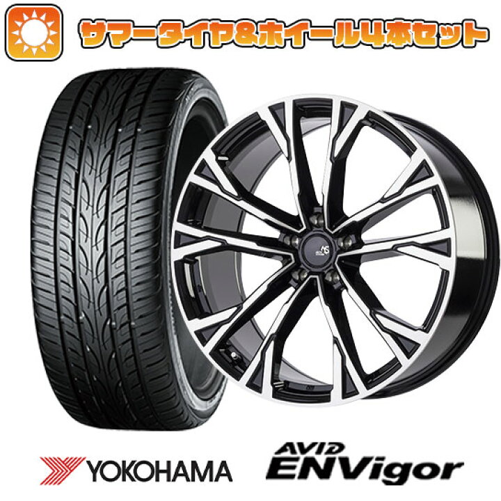 楽天市場】【取付対象】245/45R19 夏タイヤ ホイール4本セット 