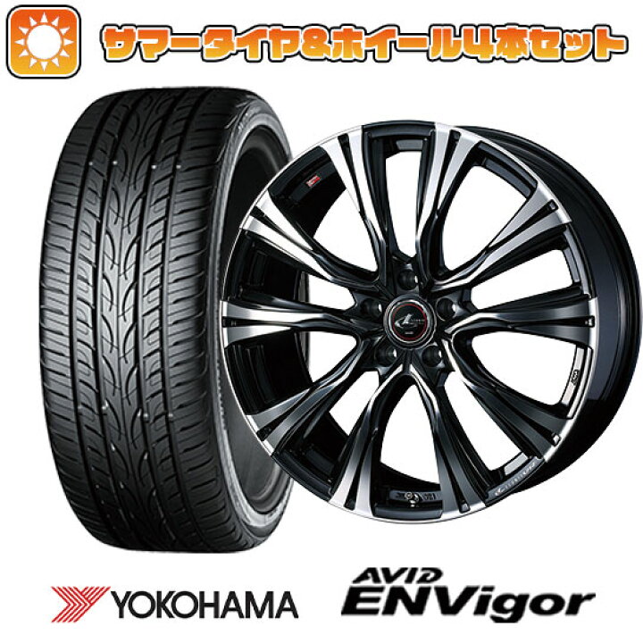 楽天市場】【取付対象】225/35R19 夏タイヤ ホイール4本セット 