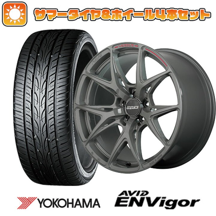 楽天市場】【取付対象】225/40R18 夏タイヤ ホイール4本セット (5/114