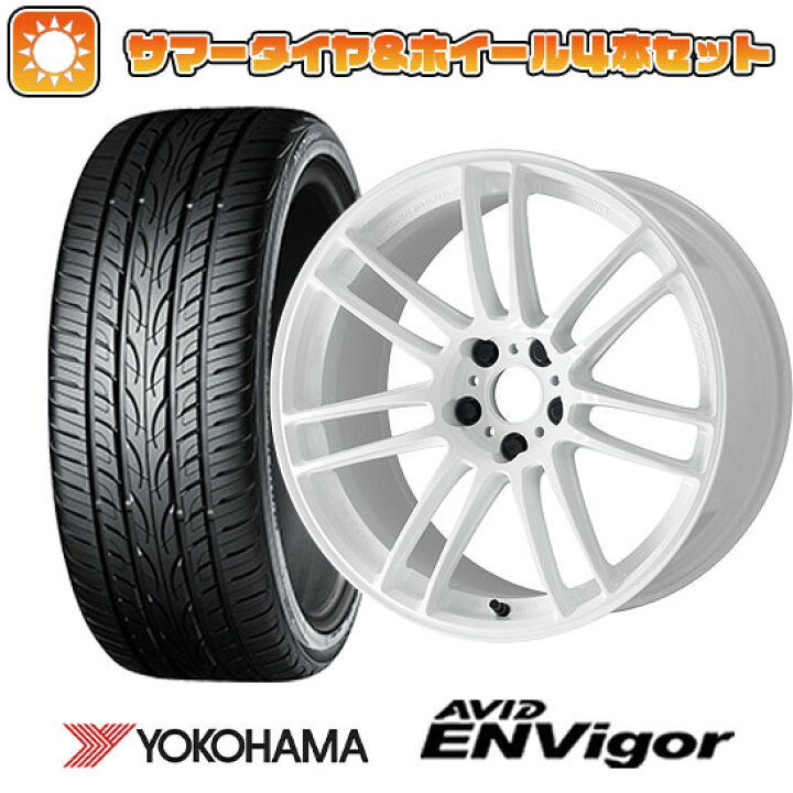 楽天市場】【取付対象】225/40R19 夏タイヤ ホイール4本セット 