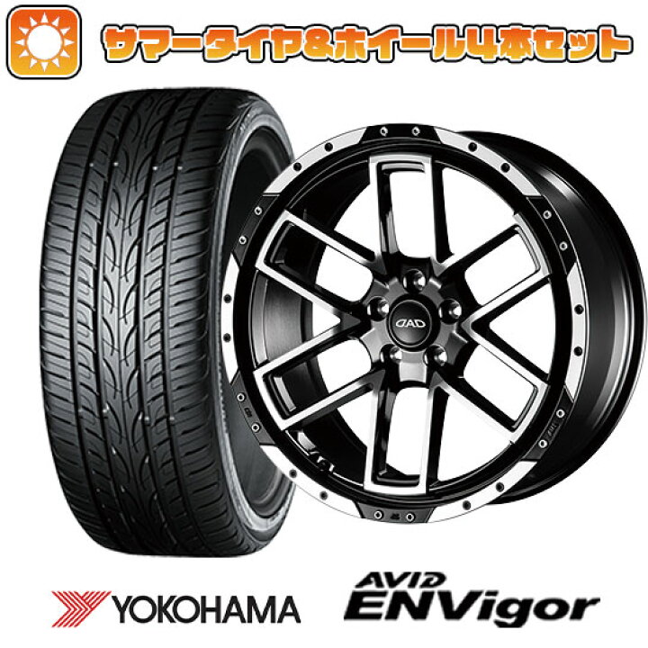 楽天市場】【取付対象】225/40R19 夏タイヤ ホイール4本セット 