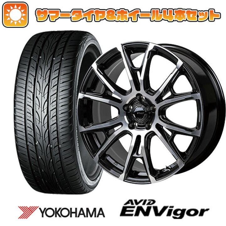 楽天市場】【取付対象】235/55R19 夏タイヤ ホイール4本セット 