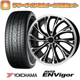 【取付対象】225/40R18 夏タイヤ ホイール4本セット (5/114車用) YOKOHAMA エイビッド エンビガーS321 ホットスタッフ プレシャス HS-2 18インチ【送料無料】