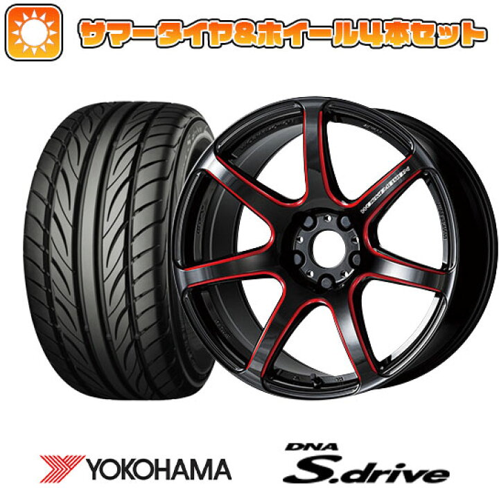 楽天市場】【取付対象】165/45R16 夏タイヤ ホイール4本セット 軽 