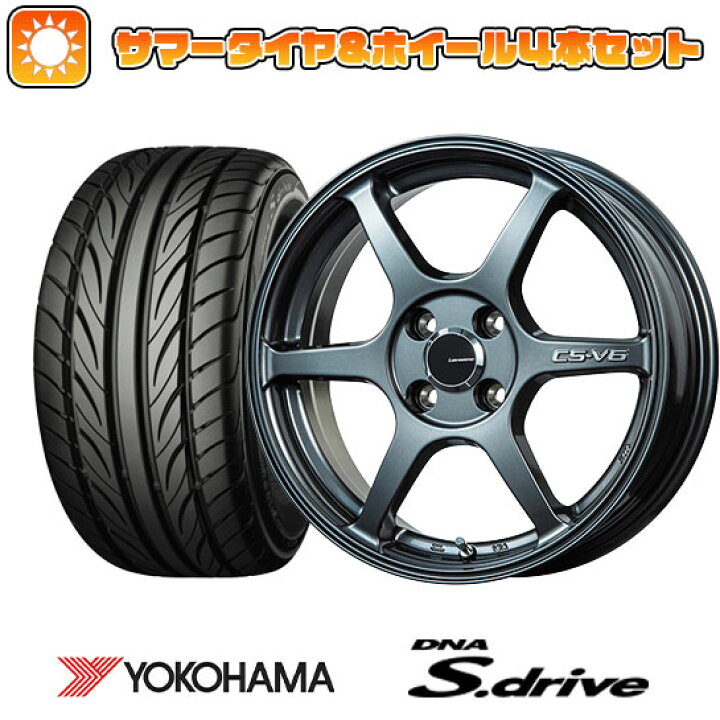 楽天市場】【取付対象】165/45R16 夏タイヤ ホイール4本セット 