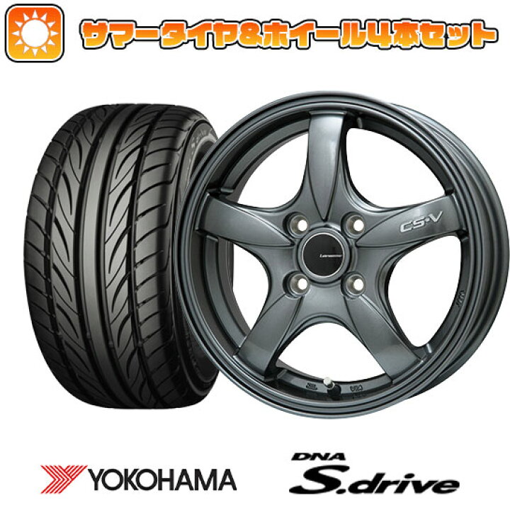 楽天市場】【取付対象】165/40R16 夏タイヤ ホイール4本セット 