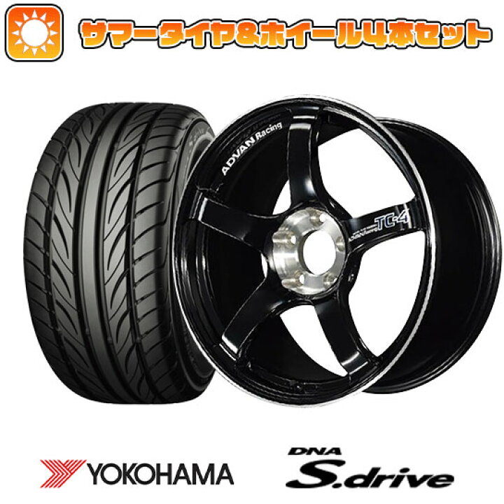 楽天市場】【取付対象】 165/40R16 夏タイヤ ホイール4本セット 