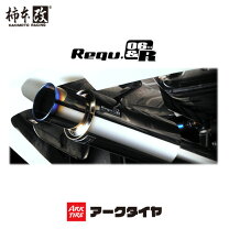 楽天市場】フォレスターsj5 柿本マフラーの通販