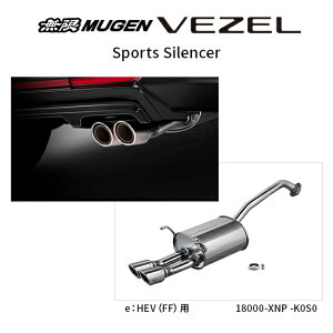 ※個人宅配送不可 MUGEN 無限 マフラー スポーツサイレンサー for HYBRIDホンダ ヴェゼル ハイブリッド(2024年4月〜 6AA-RV5 2WD) 18000-XNP -K0S0 送料無料(一部地域除く)