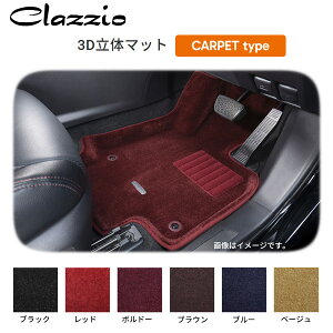 CLAZZIO �N���b�c�B�I �Ԏ�ʐ�p���̃}�b�gCARPET type 1�䕪�Z�b�g �W���j�[�m�}�h JC74W ES-6017 ���4�l�k�C��/����{��+��1000