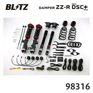 ���������i�ꕔ���������j BLITZ �u���b�c �ԍ��� ZZ-R spec DSC Plus �}�c�_ �A�e���U���S�� 2012/11-2018/06 GJEFW�AGJ2FW�AGJ5FW 98316