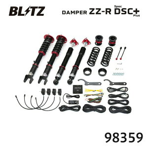 ���������i�ꕔ���������j BLITZ �u���b�c �ԍ��� ZZ-R spec DSC Plus ���N�T�X RC 2015/10- ASC10 98359