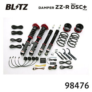 ���������i�ꕔ���������j BLITZ �u���b�c �ԍ��� ZZ-R spec DSC Plus �g���^ �m�A 2001/11-2007/06 AZR65G 98476