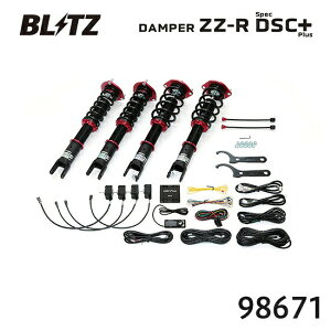 ���������i�ꕔ���������j BLITZ �u���b�c �ԍ��� ZZ-R spec DSC Plus �}�c�_ ���[�h�X�^�[ 2015/05-2024/01 ND5RC 98671