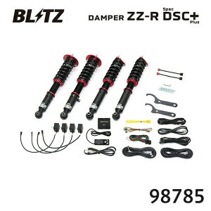 ���������i�ꕔ���������j BLITZ �u���b�c �ԍ��� ZZ-R spec DSC Plus ���N�T�X IS 2005/09-2013/05 GSE20 98785