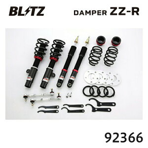 ���������i�ꕔ���������j BLITZ �u���b�c �ԍ��� ZZ-R MINI MINI COOPER S CLUBMAN(F54�j 2015/09-2019/10 DBA-LN20 92366