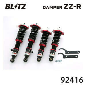 ���������i�ꕔ���������j BLITZ �u���b�c �ԍ��� ZZ-R �}�c�_ ���[�h�X�^�[ 1989/09-1998/01 NA6CE�ANA8C 92416