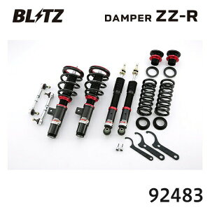 ���������i�ꕔ���������jBLITZ �u���b�c �ԍ��� ZZ-RBMW 320d(F30) 2012/08-2019/03 LDA-3D20�ALDA-8C20 92483