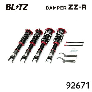 ���������i�ꕔ���������j BLITZ �u���b�c �ԍ��� ZZ-R �}�c�_ ���[�h�X�^�[ 2015/05-2024/01 ND5RC 92671