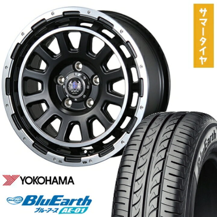 楽天市場】【取付対象】165/55R14 夏タイヤ ホイール4本セット 