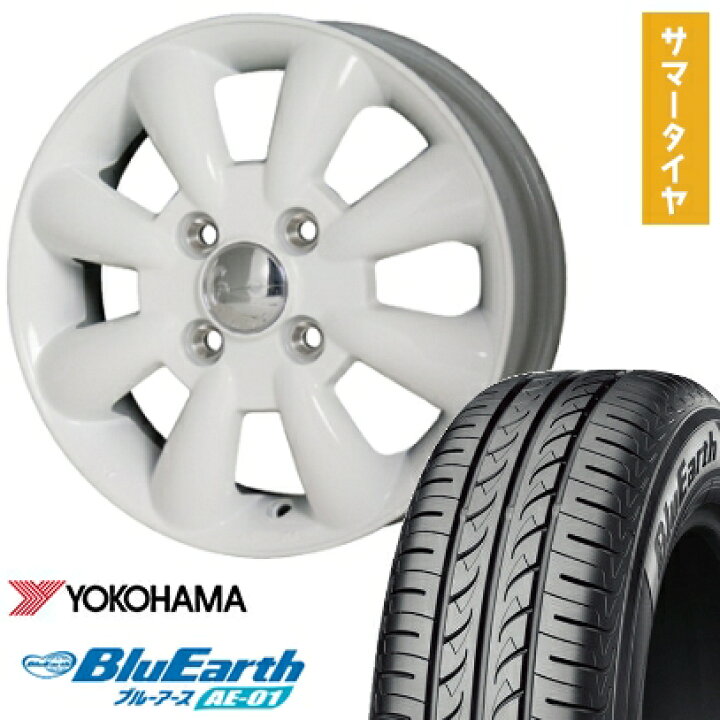 楽天市場】【取付対象】155/70R13 夏タイヤ ホイール4本セット 