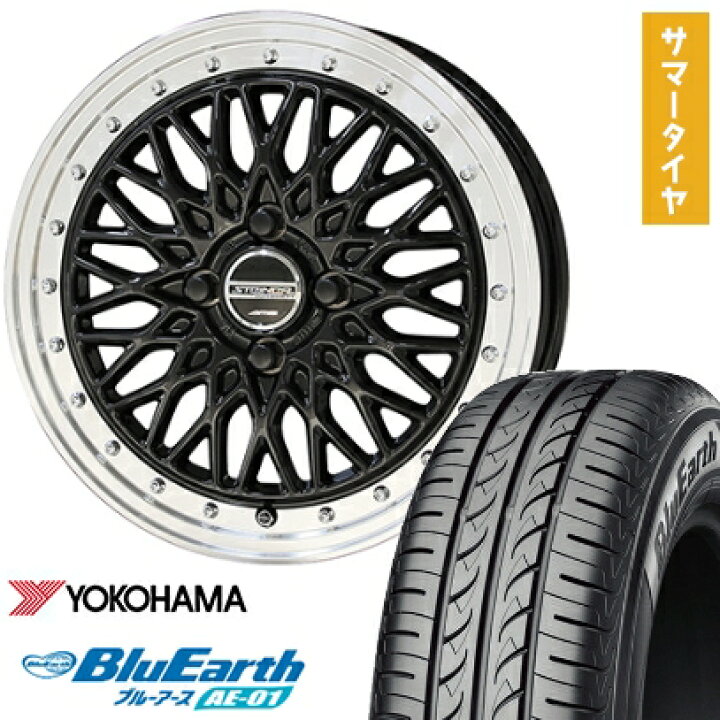 楽天市場】【取付対象】165/55R14 夏タイヤ ホイール4本セット 