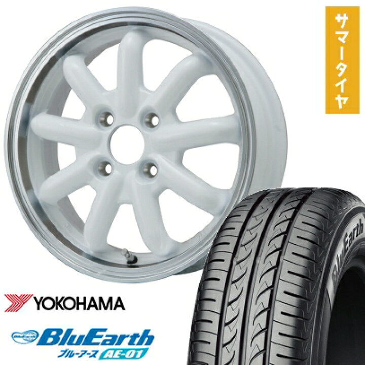楽天市場】【取付対象】165/55R14 夏タイヤ ホイール4本セット 