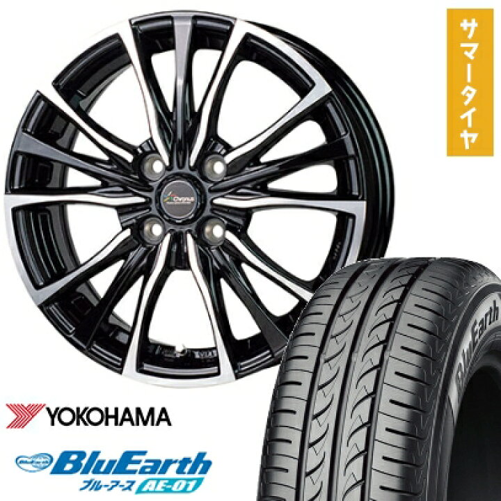 楽天市場】【取付対象】155/70R13 夏タイヤ ホイール4本セット 軽 