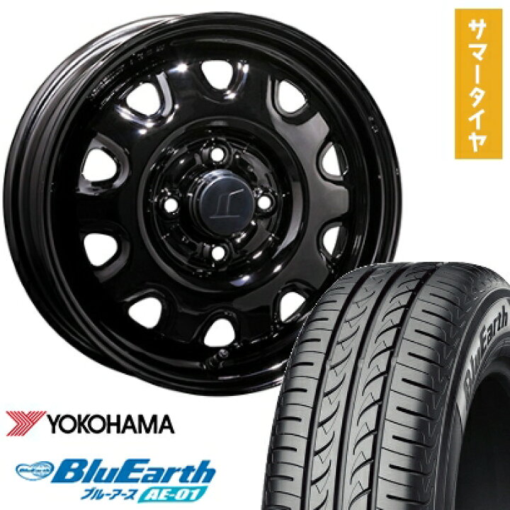 楽天市場】【取付対象】165/55R14 夏タイヤ ホイール4本セット 軽 