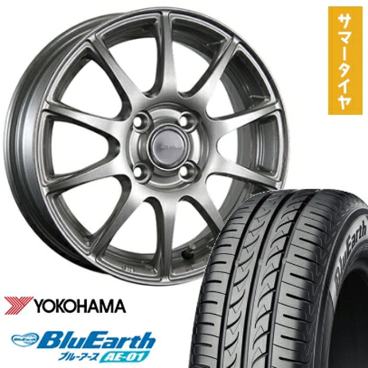 楽天市場】【取付対象】 165/65R13 夏タイヤ ホイール4本セット 