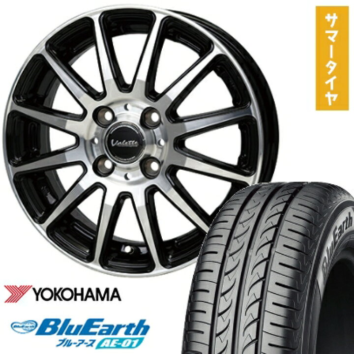 楽天市場】【取付対象】165/60R15 夏タイヤ ホイール4本セット 軽 
