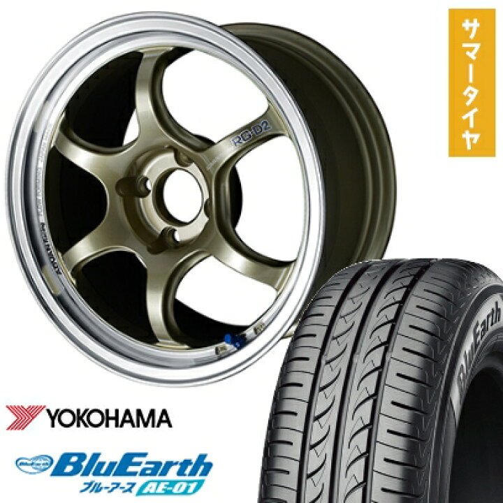 楽天市場】【取付対象】165/55R15 夏タイヤ ホイール4本セット N-BOX  