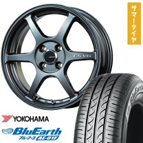楽天市場】185／55R16（ホイール穴数4）（タイヤ・ホイールセット 